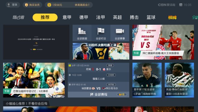 最新TV軟件探索自然美景，尋找內(nèi)心寧靜與平和的旅程