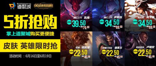LOL最新半價活動，游戲內(nèi)的經(jīng)濟策略深度解析