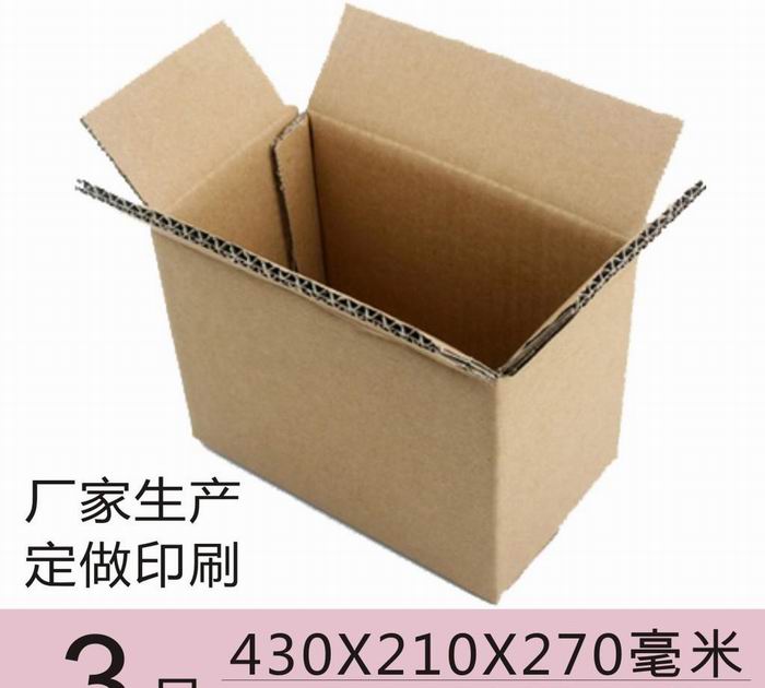 紙箱最新價格詳解，購買指南與步驟攻略
