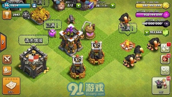 碉少堡最新動態(tài)，學習變化中的自信與成就感的旅程