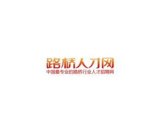 路橋最新招聘及小巷特色小店探索，職業(yè)與美食的雙重誘惑！