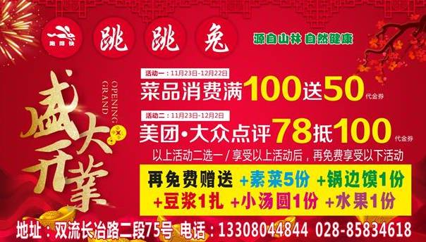 虢鎮(zhèn)最新招聘，啟程新征程，變化帶來的自信與成就感