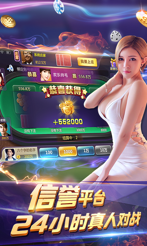 友情與彩金的溫暖故事，最新白菜彩金網(wǎng)探秘