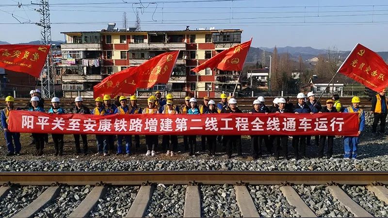 平利鐵路最新動態(tài)更新，最新消息匯總