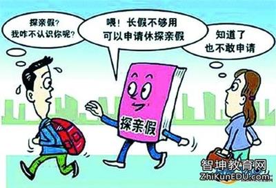 鐵路探親假最新規(guī)定，時代進步與人文關(guān)懷的融合展現(xiàn)