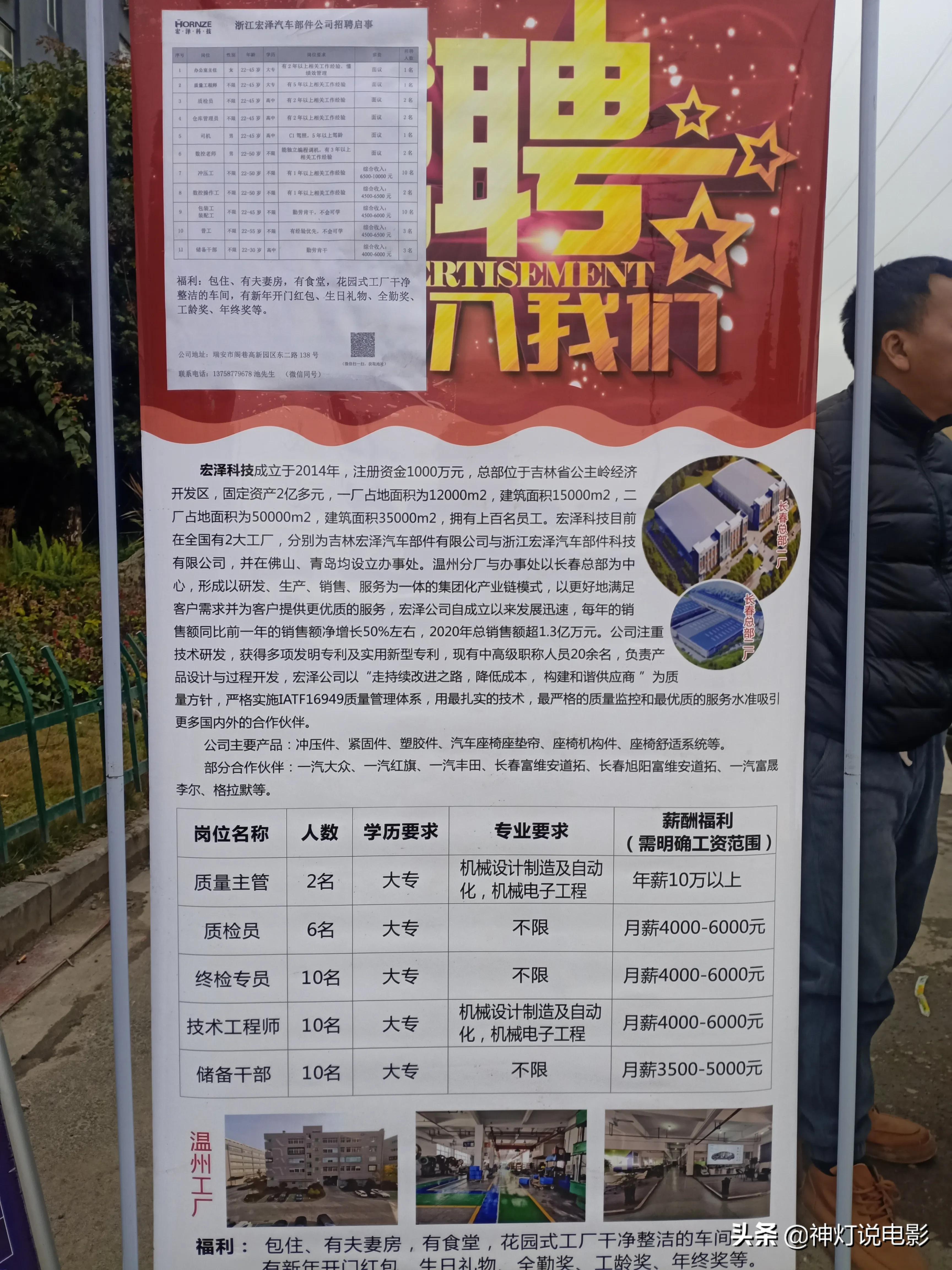 金壇區(qū)最新招聘信息匯總，獲取指南與職位速遞