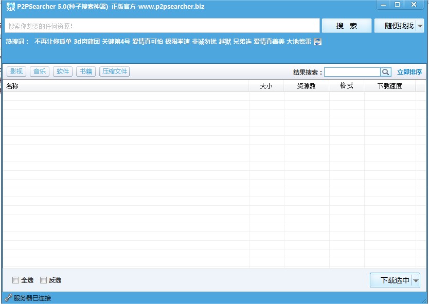 比比資源最新地址，引領(lǐng)科技潮流，重塑生活體驗新體驗