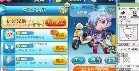 天天酷跑最新刷金幣攻略，時代的跑酷傳奇