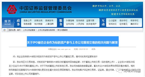 證監(jiān)會(huì)IPO最新動(dòng)態(tài)，開啟資本市場(chǎng)新篇章