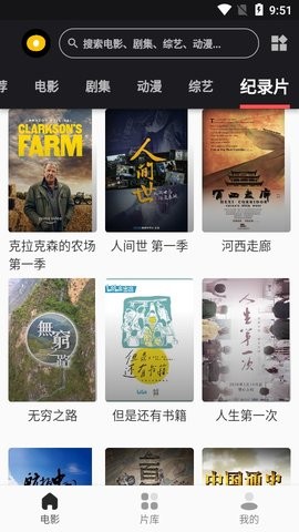 麻花影視最新版，時(shí)代背景下的影視巨頭崛起之路