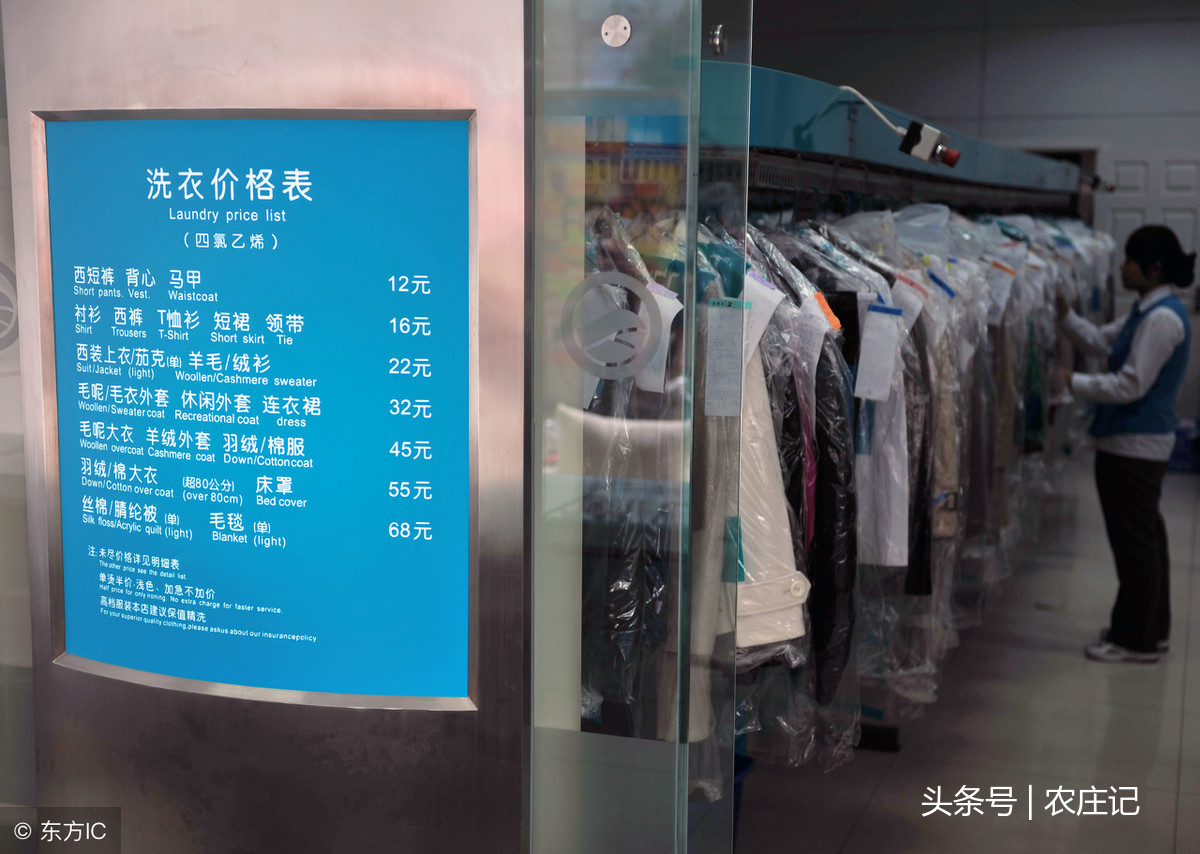 干洗店賠償最新標(biāo)準(zhǔn)，變化帶來的自信與成就感提升！