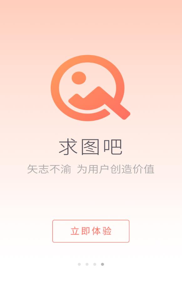 圖吧最新版本，科技引領(lǐng)導(dǎo)航新紀(jì)元，重塑生活方向