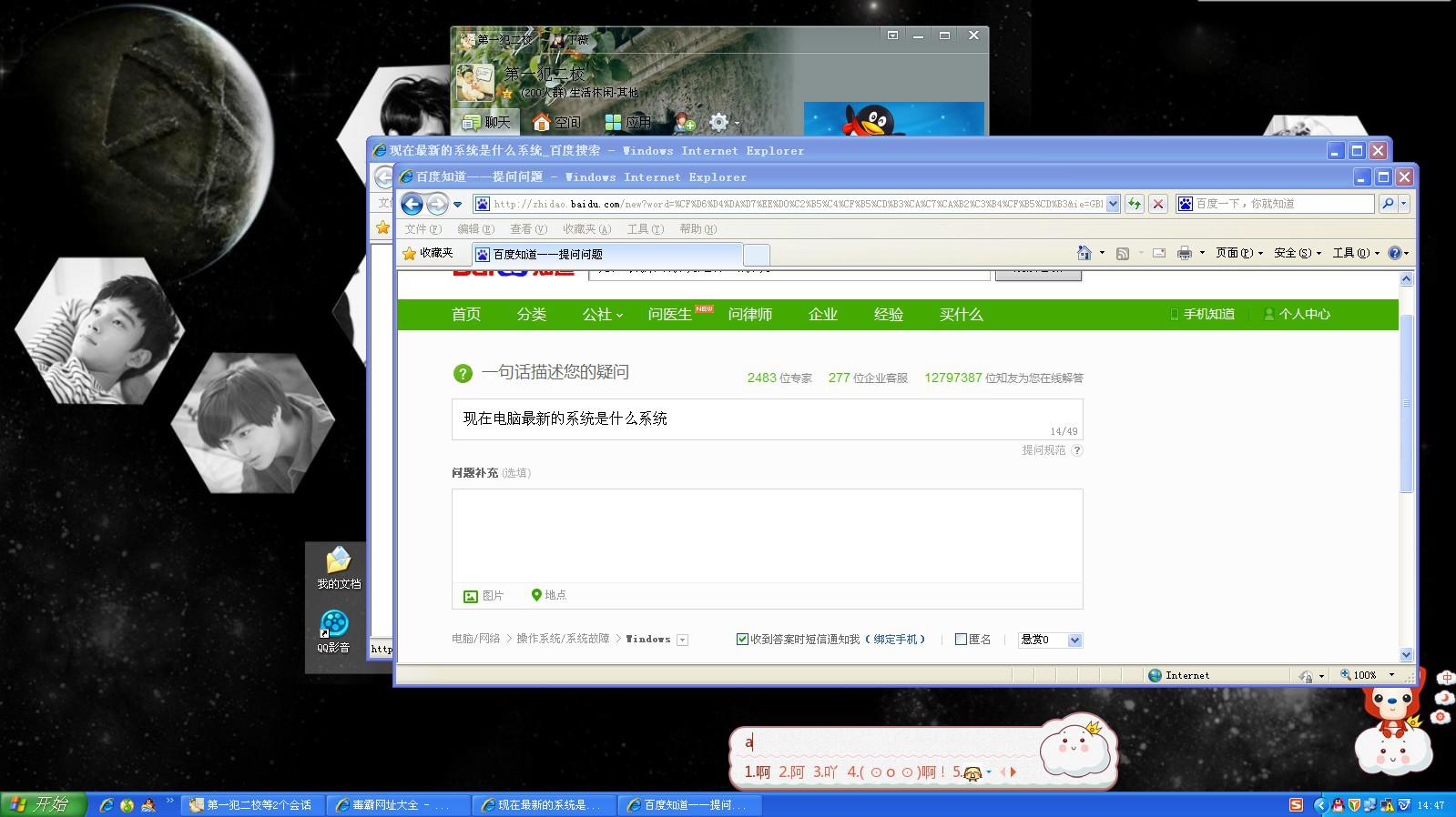 最新電腦系統(tǒng)揭秘，自然美景探索之旅的啟示