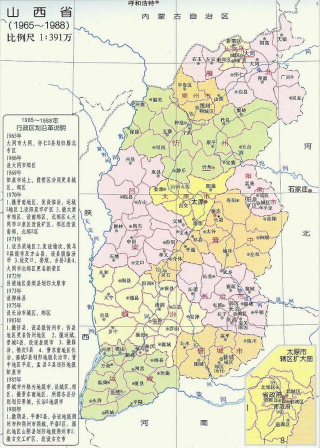 山西省最新行政區(qū)劃概覽，最新概述與調(diào)整動(dòng)態(tài)