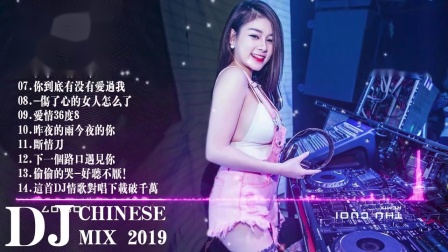 最新慢搖DJ串燒，音樂(lè)潮流璀璨融合的魅力展現(xiàn)