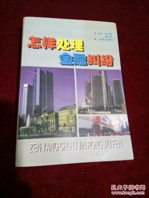 最新金融案例，心靈與自然的完美旅行之旅