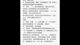 最新結(jié)婚流程，時(shí)代印記與浪漫演繹的完美結(jié)合之旅