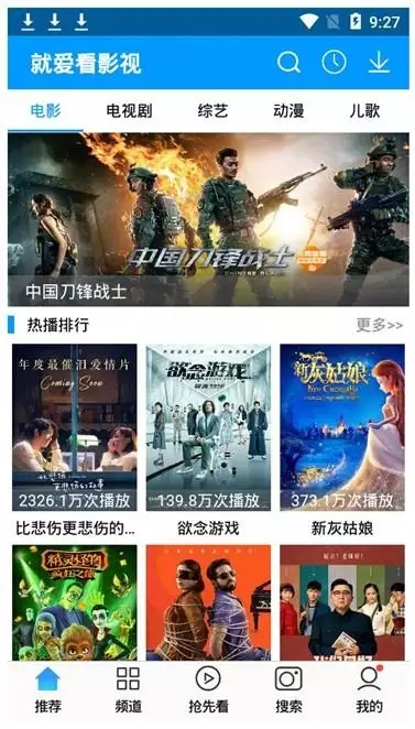 關于最新磁力趨勢的探討與觀點闡述，91最新磁力解析