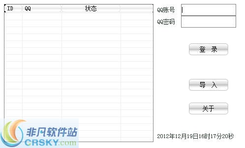 最新QQ批量秘籍，輕松掌握社交新姿勢！
