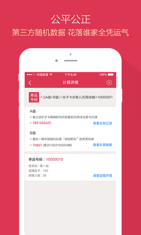 探索新潮時尚的秘密，艸榴最新潮流解析