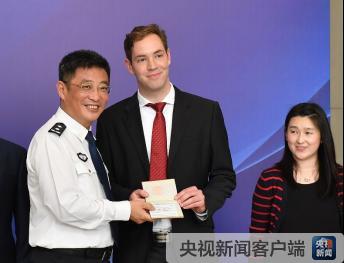 德國永居條件最新解讀，邁向成功的勵志指南