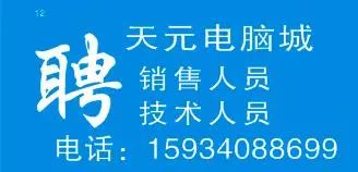 汊澗最新招聘引領(lǐng)科技潮流，開啟智能生活新篇章大招募
