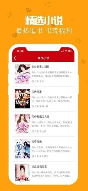 快讀最新版，極速閱讀體驗的魅力