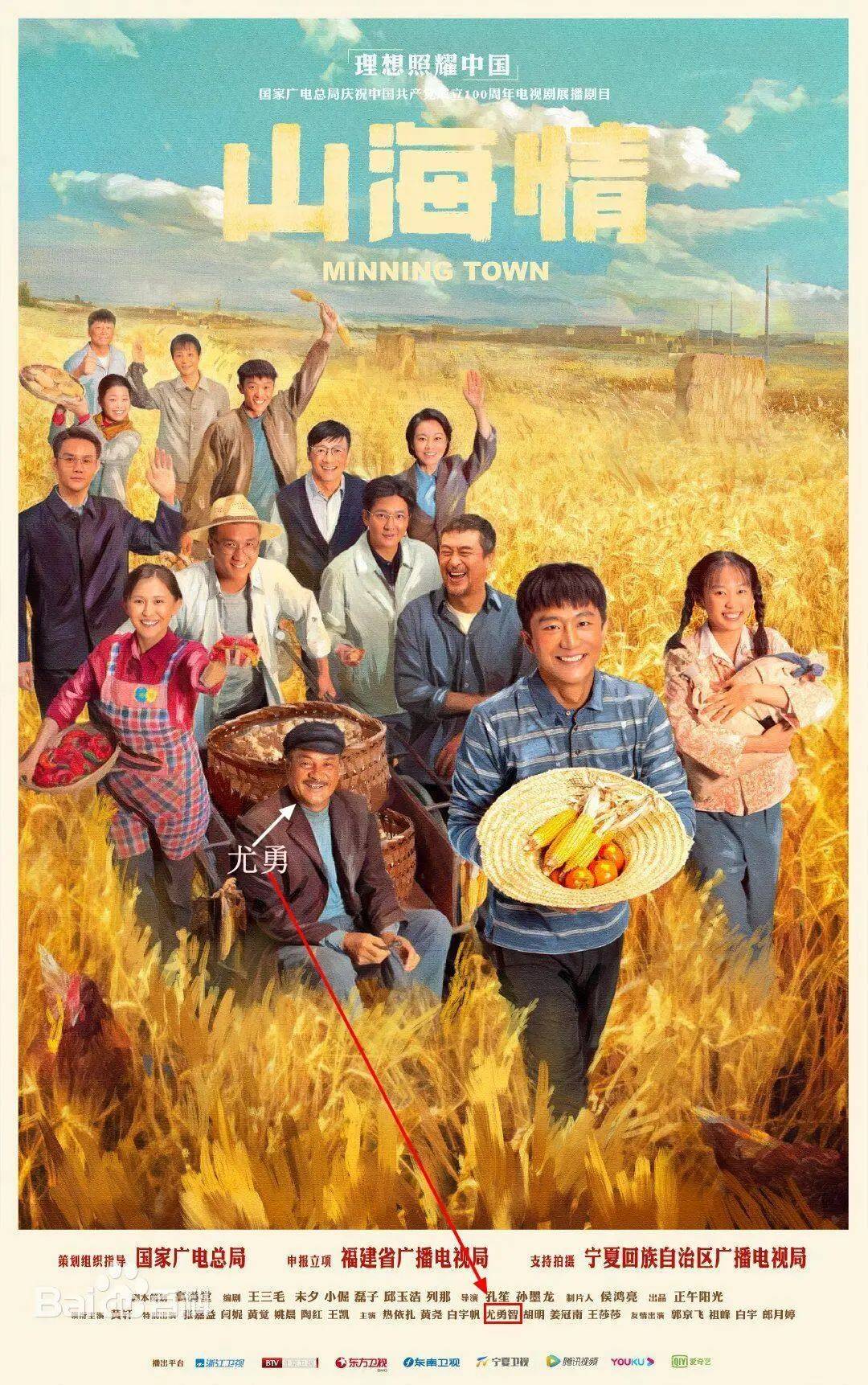 最新電視劇西瓜，自然美景的治愈之旅探索熱播劇集的魅力與寧靜自然之美