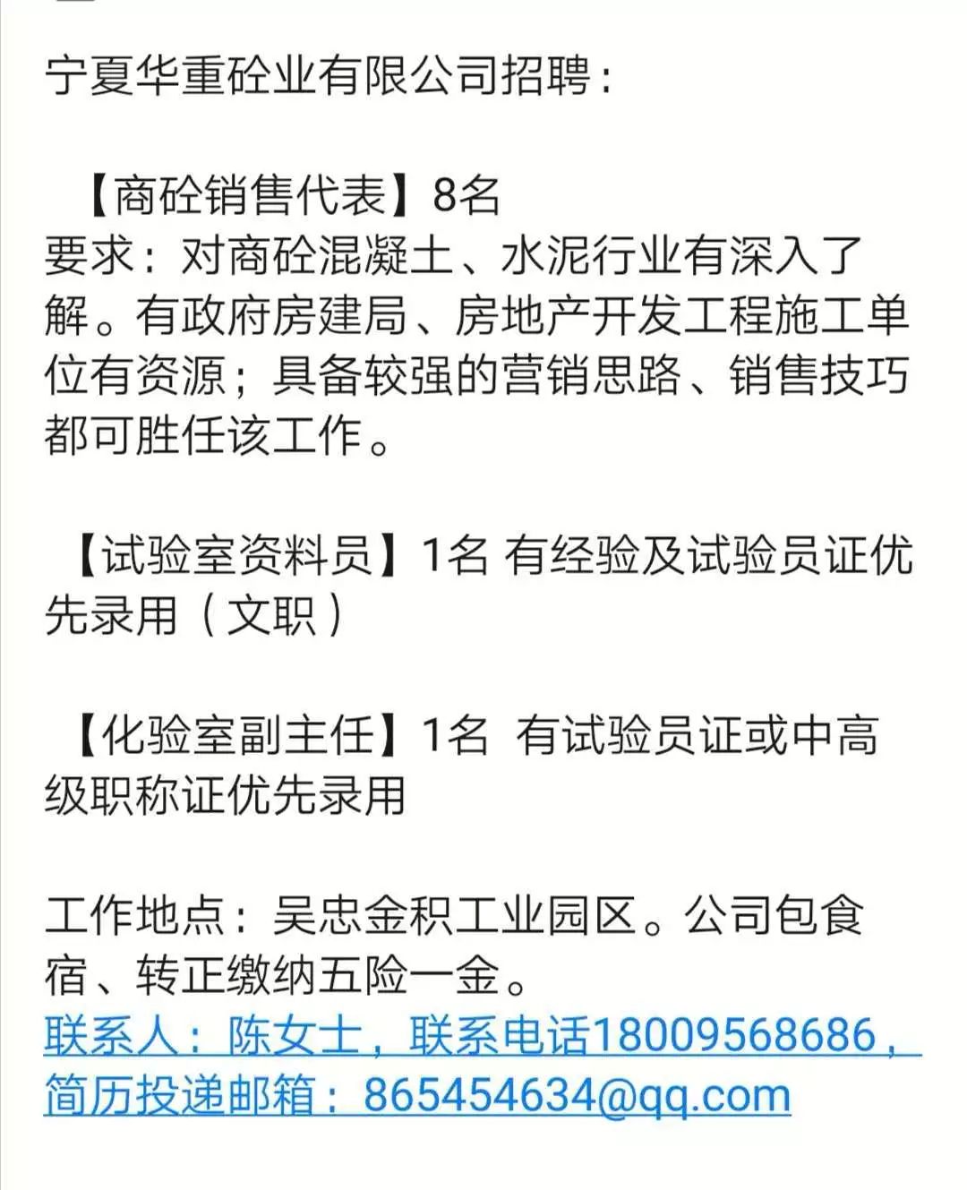 鋁廠最新招聘信息匯總，最新鋁廠招聘啟事