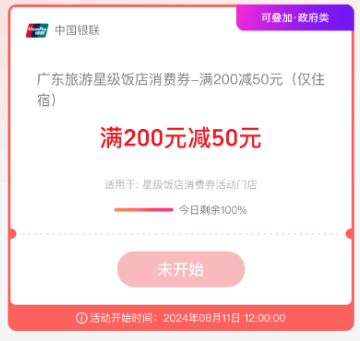 2024榴最新地址探索指南，初學(xué)者與進(jìn)階用戶均適用的步驟教程