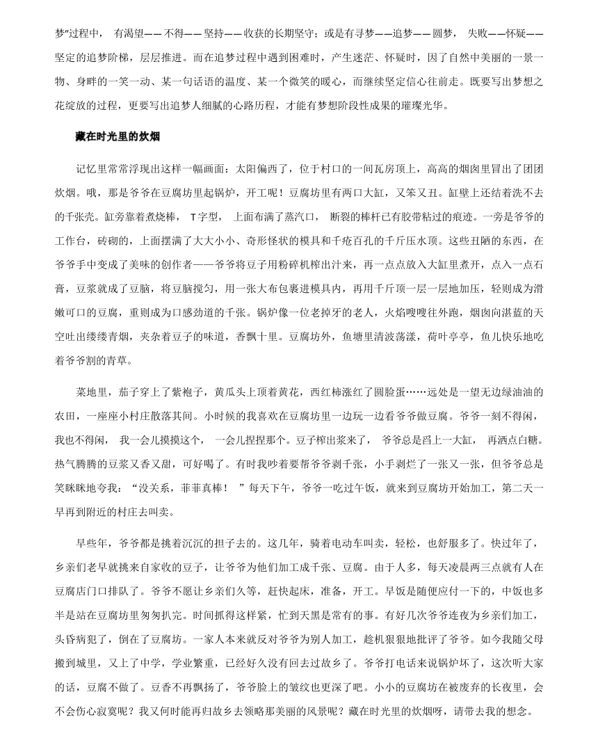 科技重塑未來，體驗(yàn)前沿高科技產(chǎn)品的全新視界——2024最新作文素材