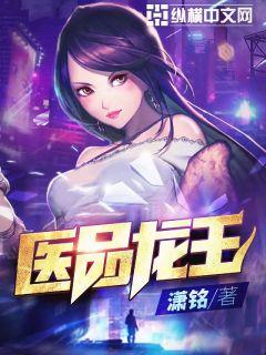 無敵升級(jí)王，升級(jí)中的溫情日常最新章節(jié)