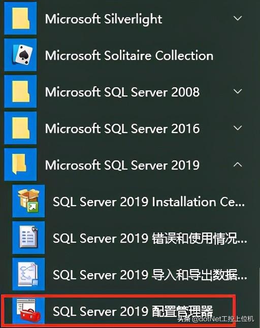 SQLServer最新版本揭秘，如何融入我們的日常故事