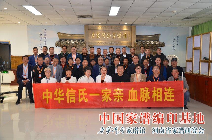 單氏家族最新家譜，多元解讀歷史、傳承與價(jià)值