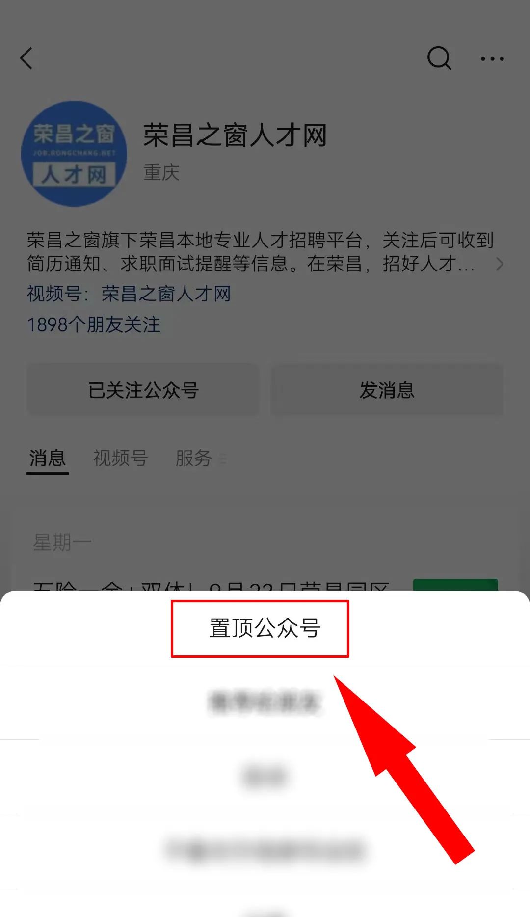 榮昌人才網(wǎng)最新招聘，人才匯聚的繁榮之地，求職招聘一站式平臺(tái)