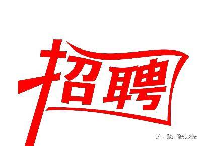 戴南論壇最新消息匯總，熱議不斷的新鮮資訊一網(wǎng)打盡！