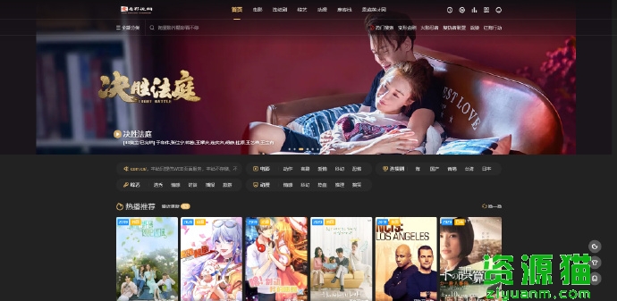 看看屋，最新電影的發(fā)現(xiàn)與觀賞平臺(tái)