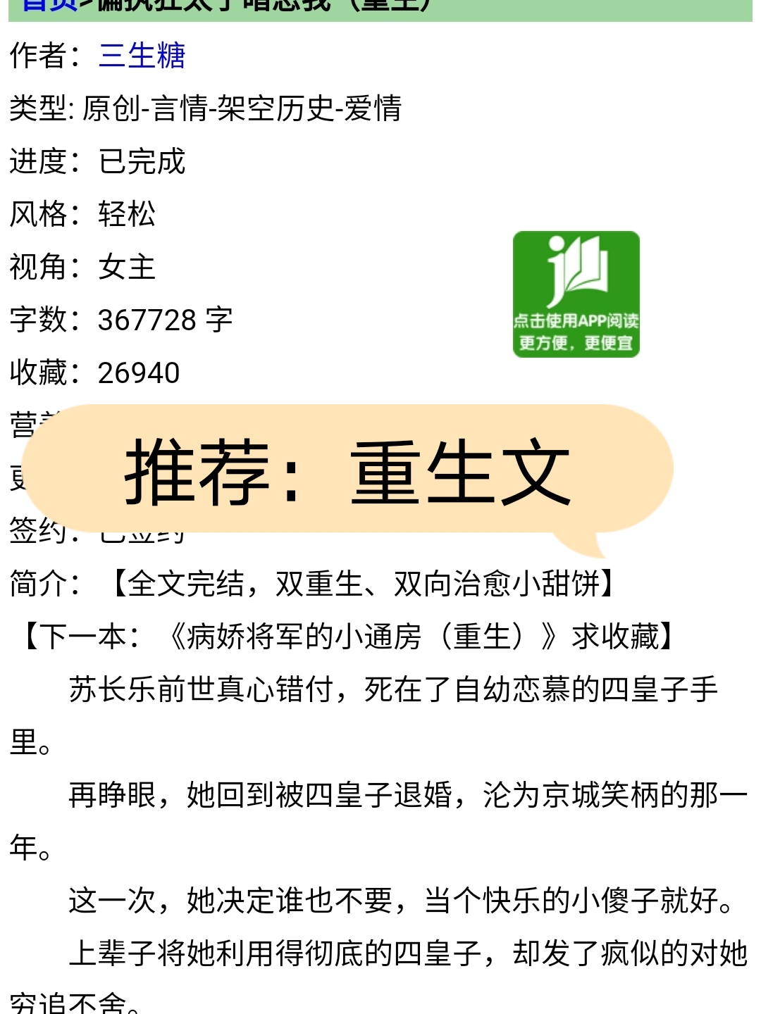 重生之旅，探索自然美景的奇妙之旅 2025最新重生文化體驗(yàn)