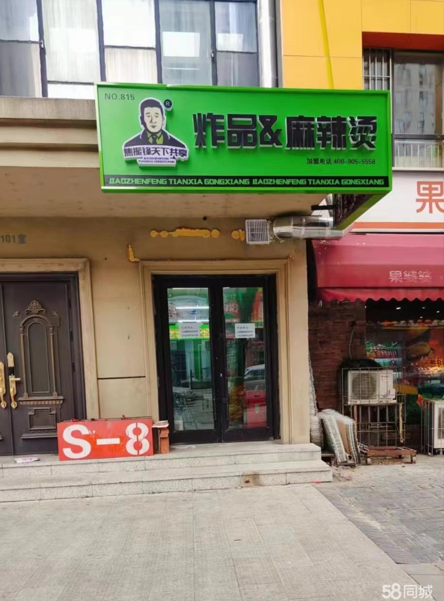 安順最新鋪面出租，開啟創(chuàng)業(yè)夢，自信與成就感的源泉