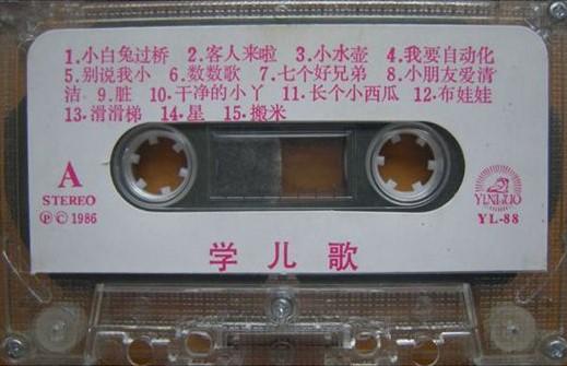 兒童最新歌曲，時代旋律與童年印記的完美結(jié)合