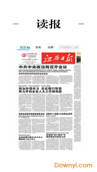 金溪最新新聞，擁抱自然，心靈寧?kù)o之旅
