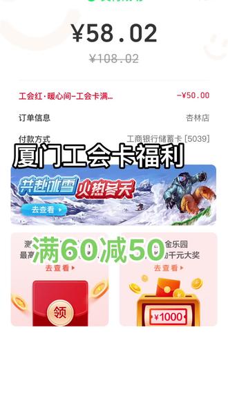 廈門工會優(yōu)惠科技盛宴，引領(lǐng)未來潮流的高科技產(chǎn)品介紹