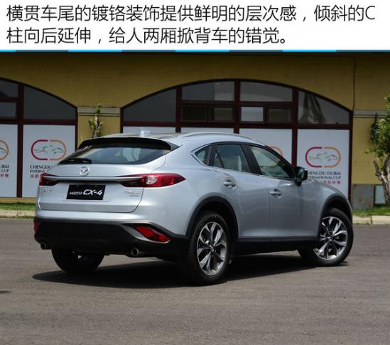 最新CX4，駕馭變化，自信之旅的啟程