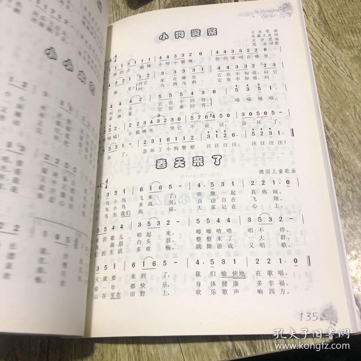 幼兒流行歌曲，快樂(lè)成長(zhǎng)與旋律的交織