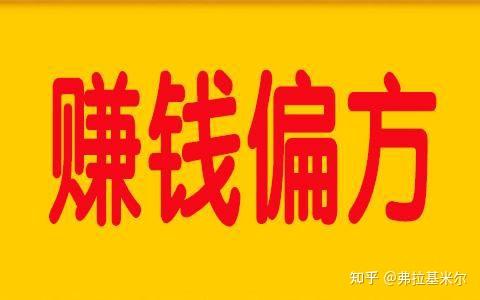 探索最新偏門路子，發(fā)現(xiàn)不為人知的機(jī)遇與挑戰(zhàn)