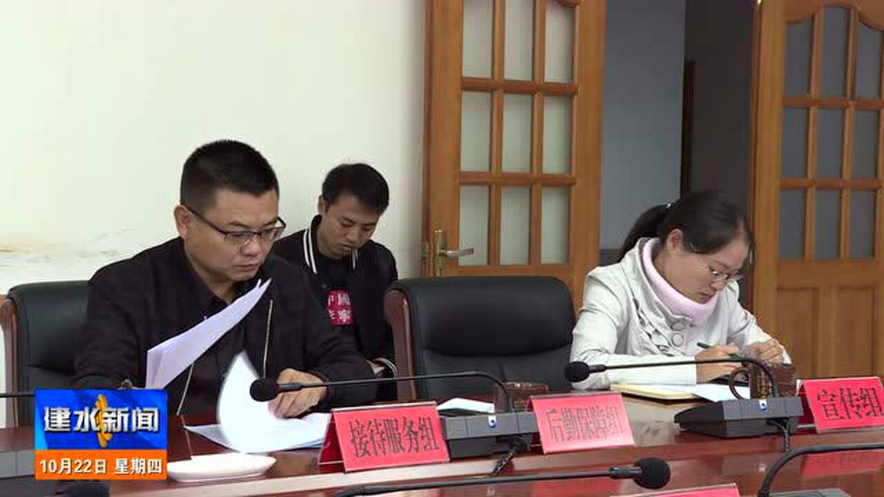 建水最新新聞，城市中的溫馨日常故事