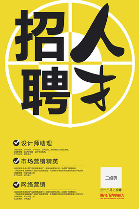 最新人才招聘，探尋未來之星的關(guān)鍵之旅