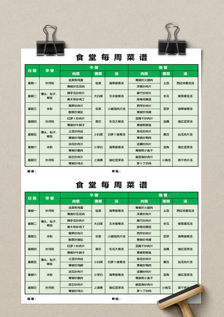 時代美食之旅，探索2025年最新菜譜的魅力