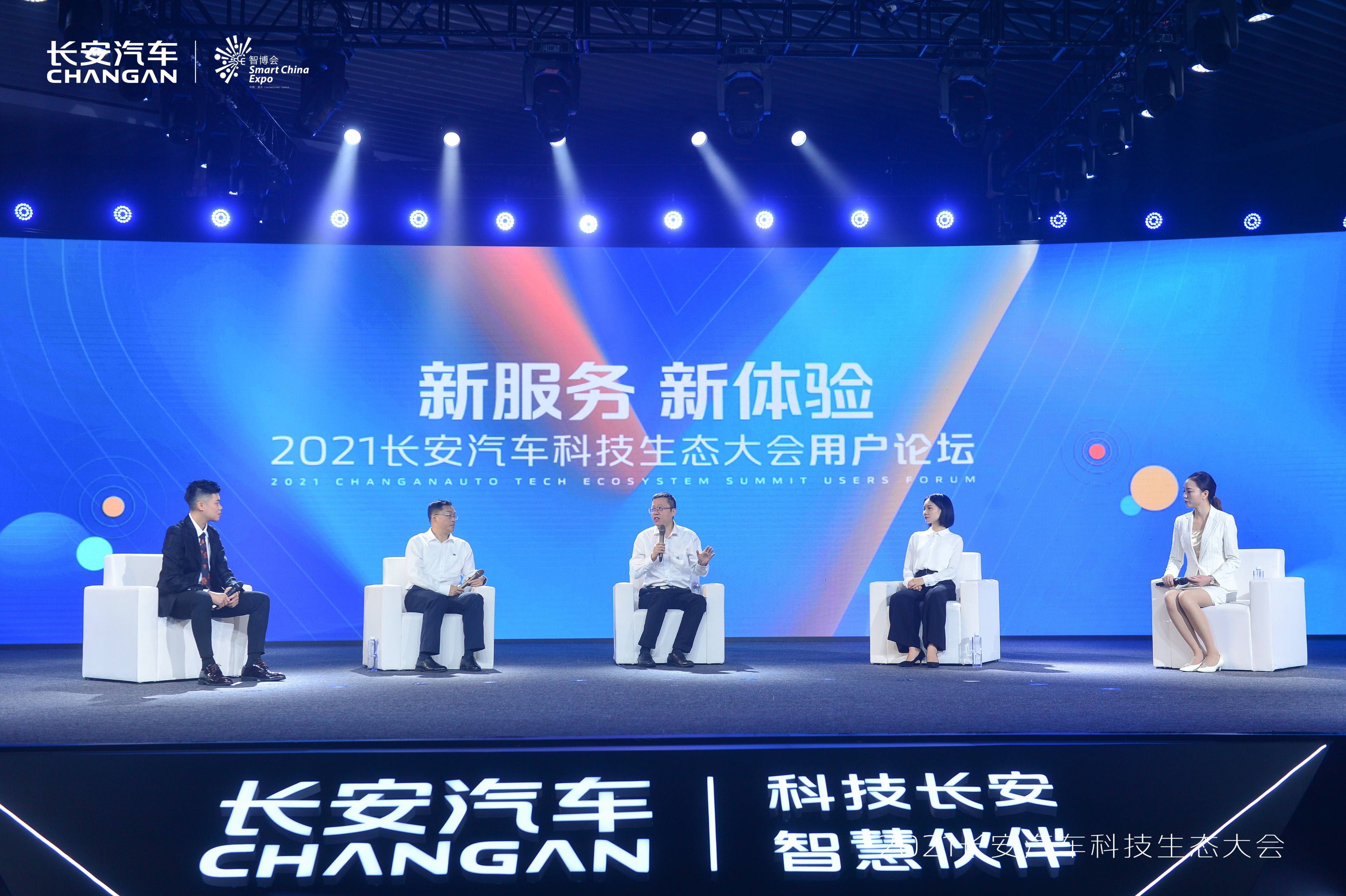 四懷論壇最新動(dòng)態(tài)，科技新品引領(lǐng)未來生活新潮