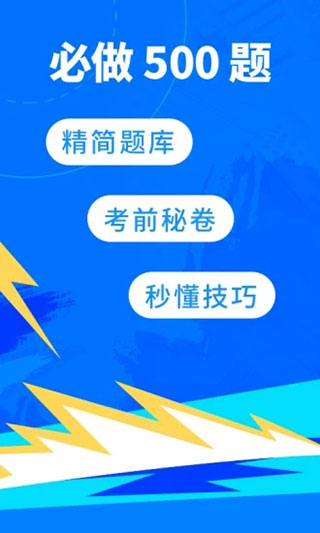 科技重塑駕駛學(xué)習(xí)之旅，最新駕校寶典揭秘！
